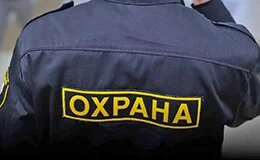 ЧОПы ЮФО взяли на вооружение более 100 детекторов М-ИОН
